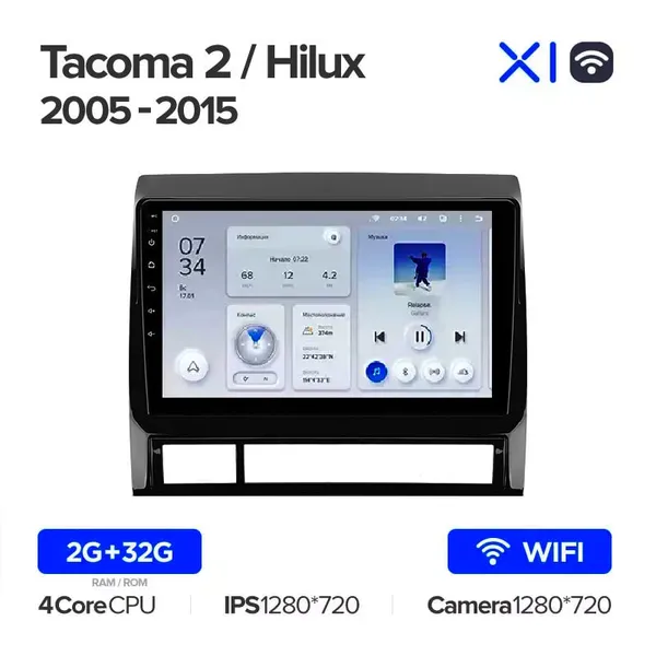 Штатная магнитола Teyes X1 2+32 Gb Toyota Tacoma 2 N200, Hilux 2005-2015