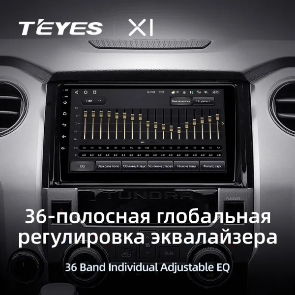 Штатна магнітола Teyes X1 2+32 Gb Toyota Tundra XK50 2013-2020 5