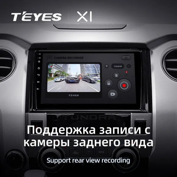 Штатна магнітола Teyes X1 2+32 Gb Toyota Tundra XK50 2013-2020 4