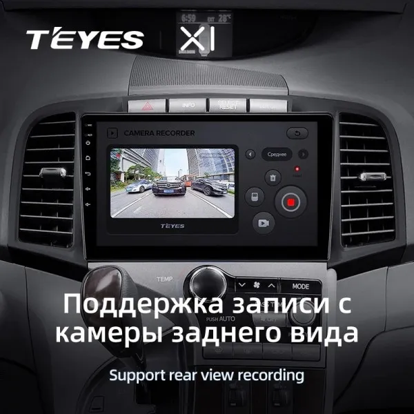 Штатна магнітола Teyes X1 2+32 Gb Toyota Venza 2008-2016 3