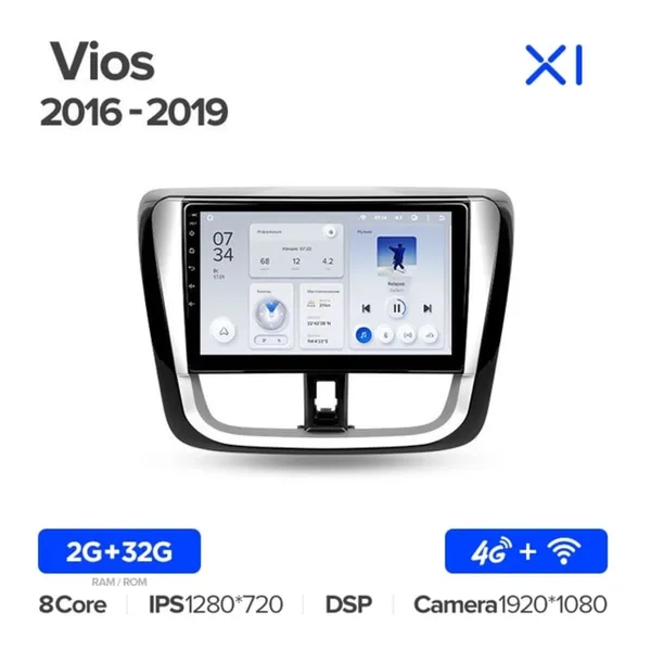Штатна магнітола Teyes X1 2+32 Gb Toyota Vios, Yaris L 2016-2019 10" 2