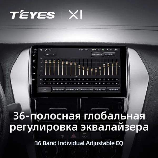 Штатна магнітола Teyes X1 2+32 Gb Toyota Yaris Vios 2017-2020 (A) 4