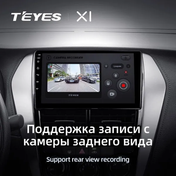 Штатна магнітола Teyes X1 2+32 Gb Toyota Yaris Vios 2017-2020 (A) 3