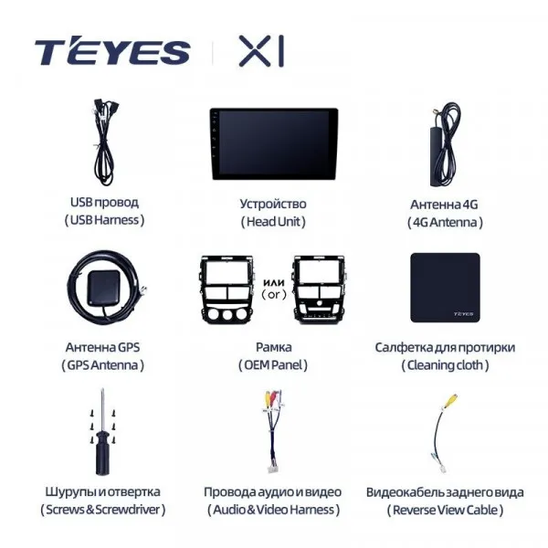 Штатна магнітола Teyes X1 2+32 Gb Toyota Yaris Vios 2017-2020 (A) 2