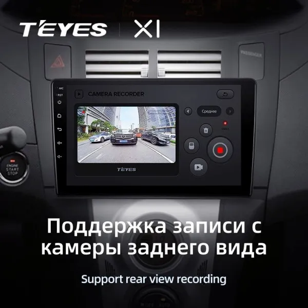 Штатная магнитола Teyes X1 2+32 Gb Toyota Yaris XP90 2005-2012 3