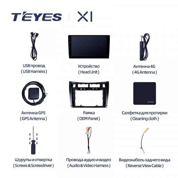 Штатная магнитола Teyes X1 2+32 Gb Toyota Yaris XP90 2005-2012 2