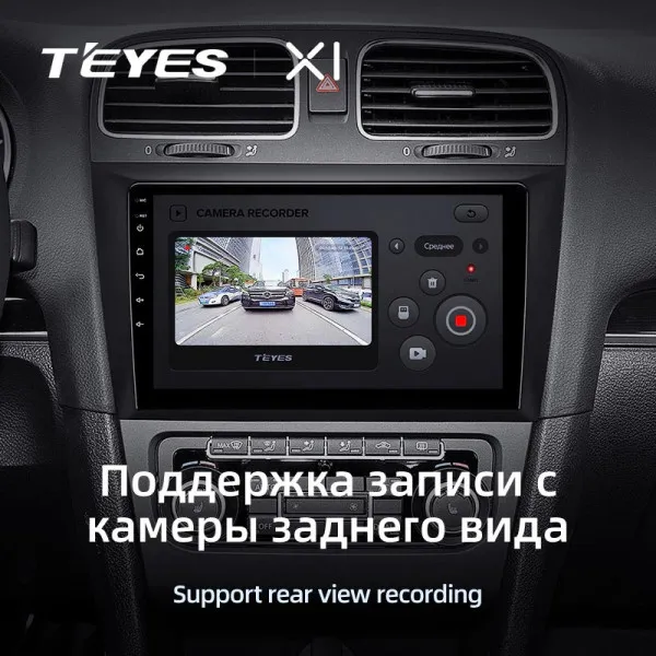 Штатная магнитола Teyes X1 2+32 Gb Volkswagen Golf 6 2006-2018 3
