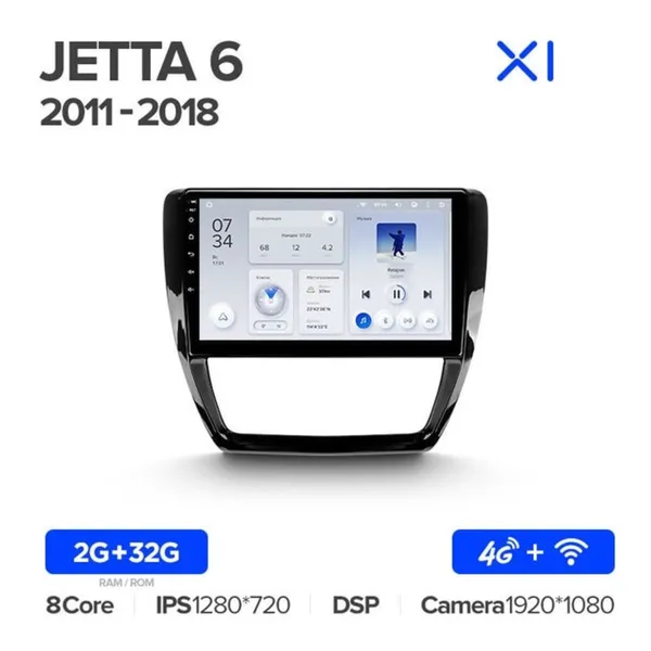 Штатная магнитола Teyes X1 2+32 Gb Volkswagen Jetta 6 2011-2018 2