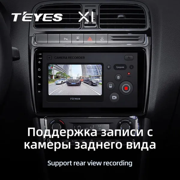 Штатная магнитола Teyes X1 2+32 Gb Volkswagen POLO 5 2008-2020 4