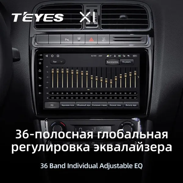 Штатная магнитола Teyes X1 2+32 Gb Volkswagen POLO 5 2008-2020 3
