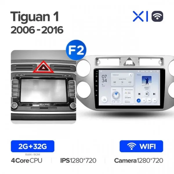 Штатная магнитола Teyes X1 2+32 Gb Volkswagen Tiguan 1 NF 2006-2017 (B) silver 6