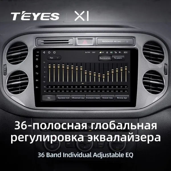 Штатная магнитола Teyes X1 2+32 Gb Volkswagen Tiguan 1 NF 2006-2017 (B) silver 4