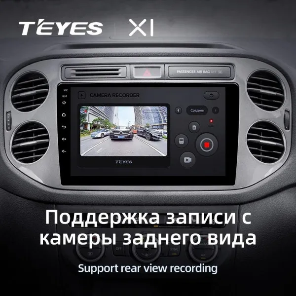 Штатная магнитола Teyes X1 2+32 Gb Volkswagen Tiguan 1 NF 2006-2017 (B) silver 3