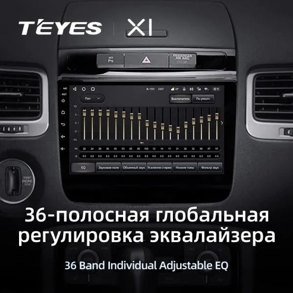 Штатная магнитола Teyes X1 2+32 Gb Volkswagen Touareg FL NF 2010-2018 4