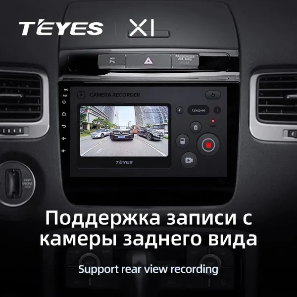 Штатная магнитола Teyes X1 2+32 Gb Volkswagen Touareg FL NF 2010-2018 3