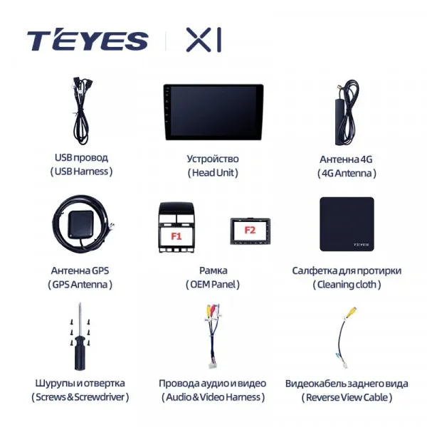 Штатная магнитола Teyes X1 2+32 Gb Volkswagen Touareg GP 2002-2010 (A) 5