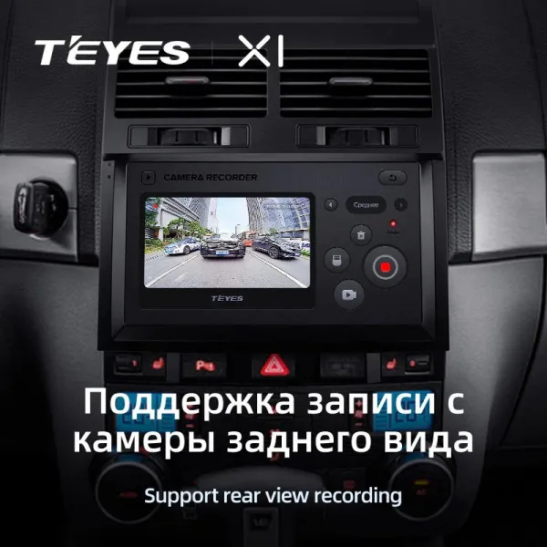 Штатная магнитола Teyes X1 2+32 Gb Volkswagen Touareg GP 2002-2010 (A) 4
