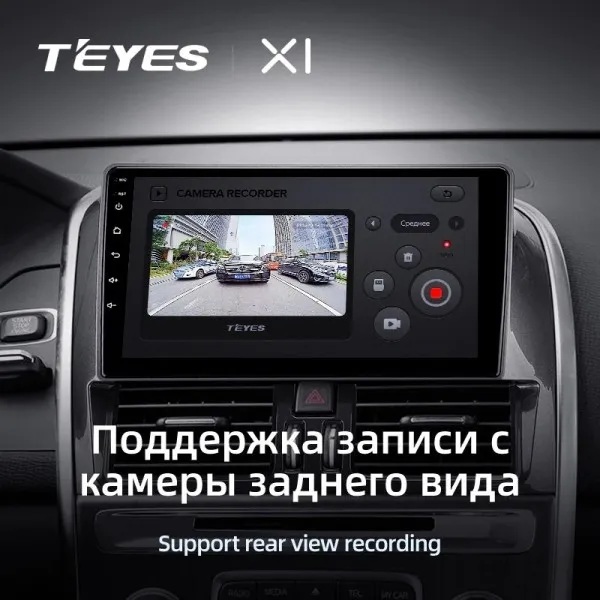 Штатная магнитола Teyes X1 2+32 Gb Volvo XC60 2014+ 3