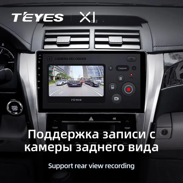 Штатна магнітола Teyes X1 2+32 Gb Wi-Fi для Toyota Camry 7 XV 50 55 2014-2017 (A) 10" 3