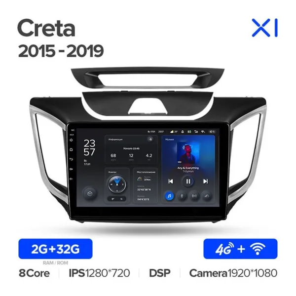 Штатная магнитола Teyes X1 2+32 Gb Wi-Fi Hyundai Creta IX25 2015-2019 2