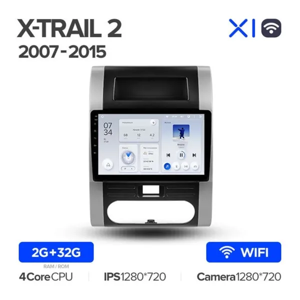 Штатная магнитола Teyes X1 2+32 Gb Wi-Fi Nissan X-Trail 2 T31 2007-2015 2