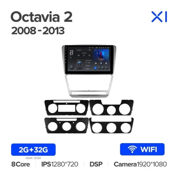 Штатна магнітола Teyes X1 2+32 Gb Wi-Fi Skoda Octavia 2 A5 2008-2013 Silver 10" 2