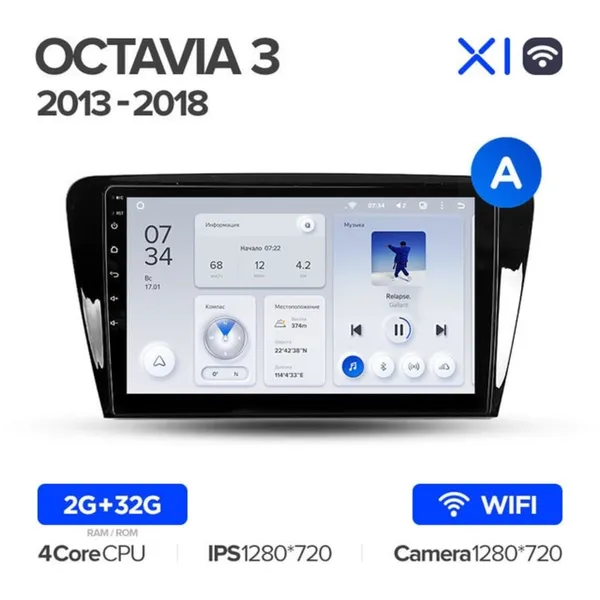 Штатная магнитола Teyes X1 2+32 Gb Wi-Fi Skoda Octavia 3 A7 2013-2018 (A) 2