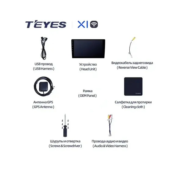 Штатная магнитола Teyes X1 2+32 Gb Wi-Fi Skoda Octavia 3 A7 2013-2018 (B) 3