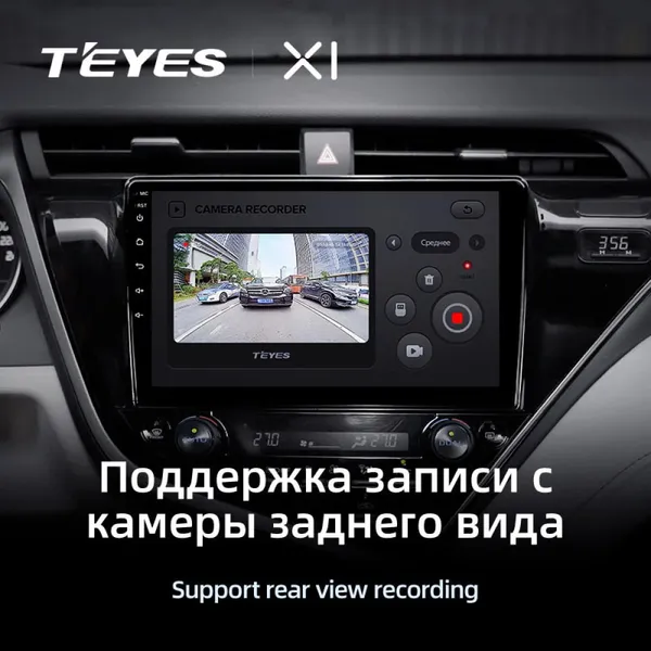 Штатная магнитола Teyes X1 2+32 Gb Wi-Fi Toyota Camry 8 XV 70 2017-2020 (A) 3