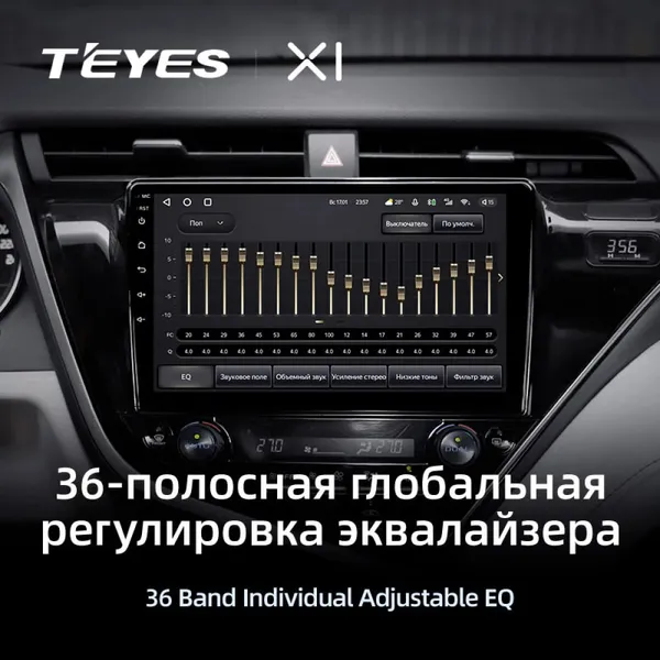 Штатная магнитола Teyes X1 2+32 Gb Wi-Fi Toyota Camry 8 XV 70 2017-2020 (A) 4