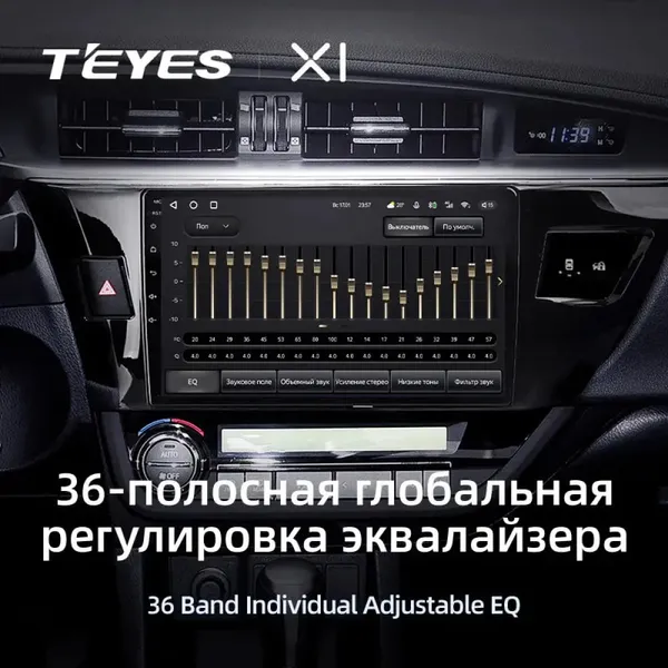 Штатная магнитола Teyes X1 2+32 Gb Wi-Fi Toyota Corolla 11 2012-2016 (B) 3