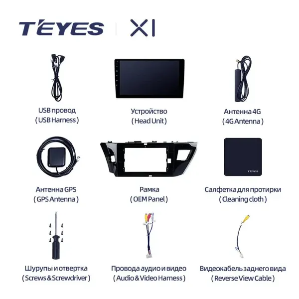 Штатная магнитола Teyes X1 2+32 Gb Wi-Fi Toyota Corolla 11 2012-2016 (B) 6