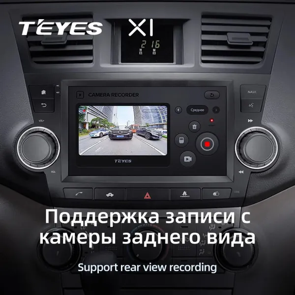Штатная магнитола Teyes X1 2+32 Gb Wi-Fi Toyota Highlander 2 XU40 2007-2013 (A) 3