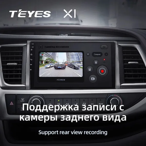 Штатная магнитола Teyes X1 2+32 Gb Wi-Fi Toyota Highlander 3 XU50 2013-2018 (B) 3