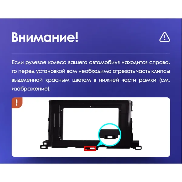 Штатная магнитола Teyes X1 2+32 Gb Wi-Fi Toyota Highlander 3 XU50 2013-2018 (B) 4