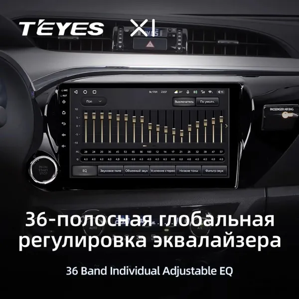 Штатна магнітола Teyes X1 2+32 Gb Wi-Fi Toyota Hilux Pick Up AN120 2015-2020 3