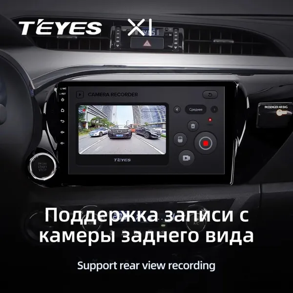 Штатна магнітола Teyes X1 2+32 Gb Wi-Fi Toyota Hilux Pick Up AN120 2015-2020 4