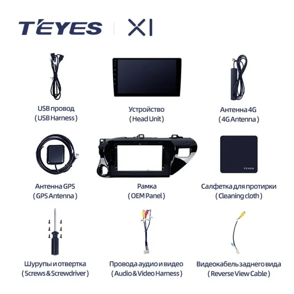 Штатна магнітола Teyes X1 2+32 Gb Wi-Fi Toyota Hilux Pick Up AN120 2015-2020 6
