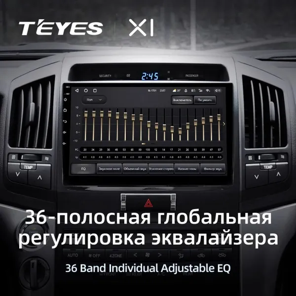 Штатна магнітола Teyes X1 2+32 Gb Wi-Fi Toyota Land Cruiser 11 200 2007-2015 10" 4