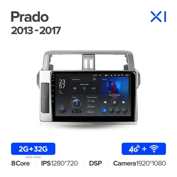 Штатная магнитола Teyes X1 2+32 Gb Wi-Fi Toyota Land Cruiser Prado 150 2013-2017 7