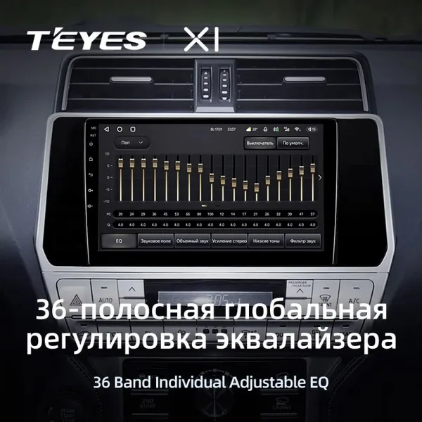 Штатна магнітола Teyes X1 2+32 Gb Wi-Fi Toyota Land Cruiser Prado 150 2017-2018 10" 3