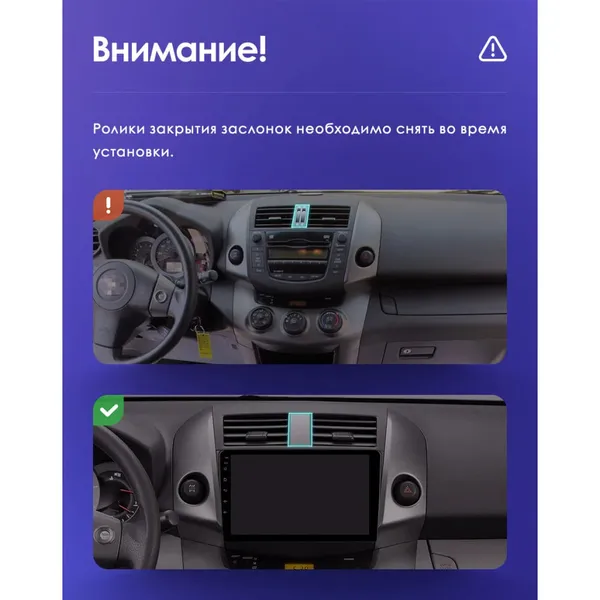 Штатна магнітола Teyes X1 2+32 Gb Wi-Fi Toyota RAV4 3 XA30 2005-2013 10" 2