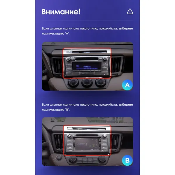 Штатная магнитола Teyes X1 2+32 Gb Wi-Fi Toyota RAV4 4 XA40 5 XA50 2012-2018 (A) 5
