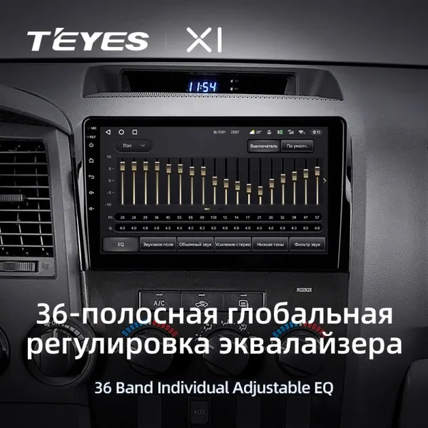 Штатна магнітола Teyes X1 2+32 Gb Wi-Fi Toyota Tundra XK50 2007-2013, Sequoia XK60 2008-2017 10" 3