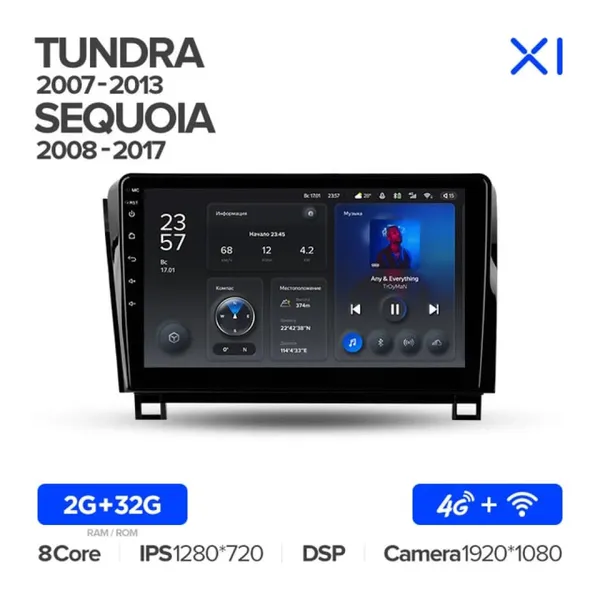 Штатна магнітола Teyes X1 2+32 Gb Wi-Fi Toyota Tundra XK50 2007-2013, Sequoia XK60 2008-2017 10" 5