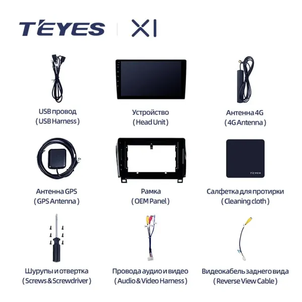 Штатна магнітола Teyes X1 2+32 Gb Wi-Fi Toyota Tundra XK50 2007-2013, Sequoia XK60 2008-2017 10" 7