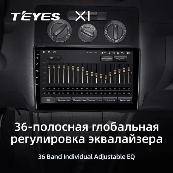 Штатна магнітола Teyes X1 2+32 Gb Wi-Fi Volkswagen Caddy 2K 3 2004-2010 10" 3