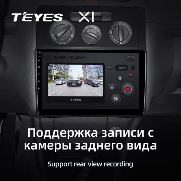 Штатна магнітола Teyes X1 2+32 Gb Wi-Fi Volkswagen Caddy 2K 3 2004-2010 10" 4