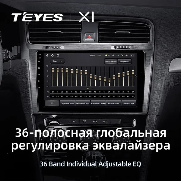 Штатна магнітола Teyes X1 2+32 Gb Wi-Fi Volkswagen Golf 7 MK7 2014-2018 (A) 10" 4