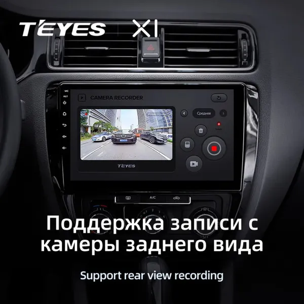 Штатна магнітола Teyes X1 2+32 Gb Wi-Fi Volkswagen Jetta 6 2011-2018 10" 3